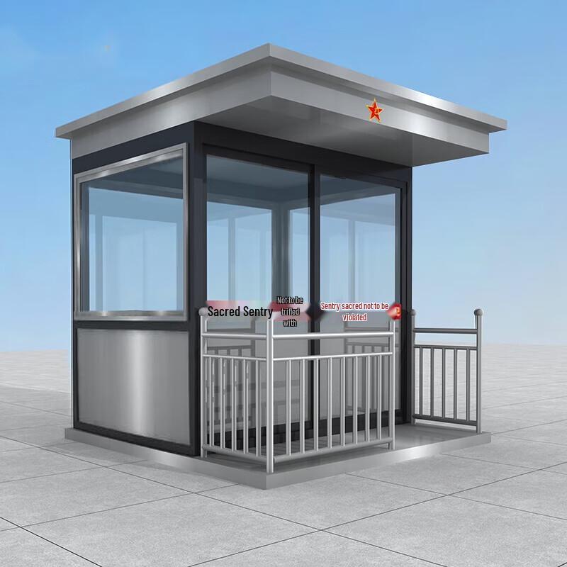 Hongda Kaisheng Outdoor Security & Sentry Booth
