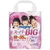 [bulk Purchase] Moonyman Super Big Girls 14 Pieces  Pants Type  X 2 Sets