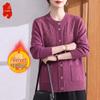 Women's Elegant Floral Knit Cardigan