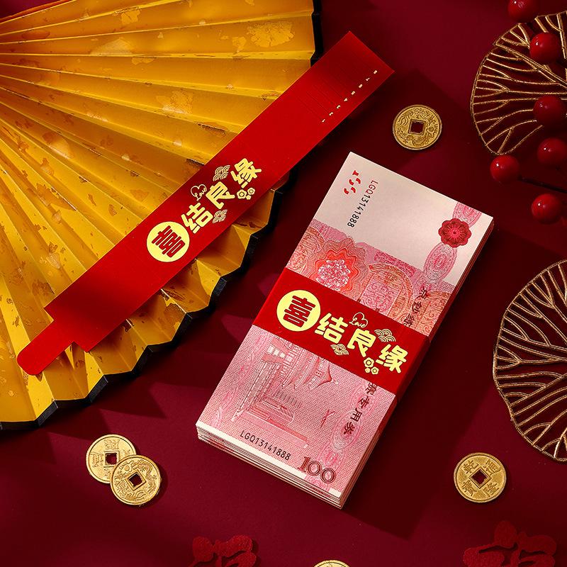 Engagement Wedding Gift Cash Seal: Double Happiness Betrothal Money Sleeve Bundle