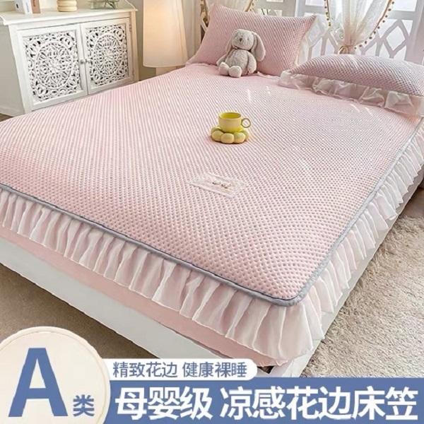 Waffle Lace Bed Sheet, Bean Cool Mat, Three Piece Set, Summer Cool Feeling, Ice Silk Mat, Mattress Protective Cover