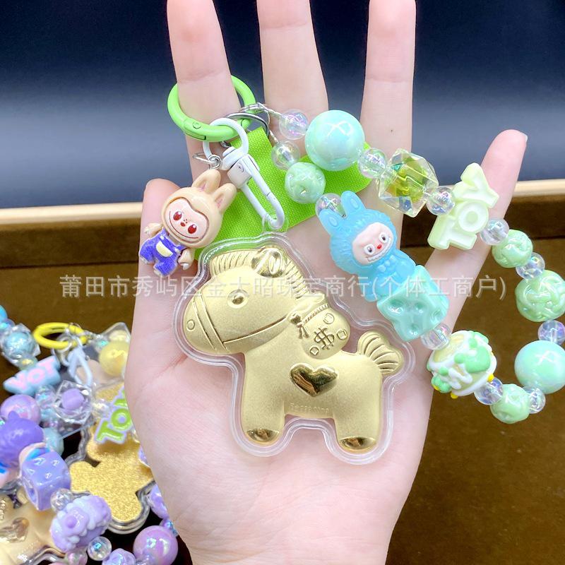 Gold Heart Pony Keychain Charm - Mobile Phone or Handbag Pendant Gift