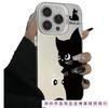 Black Cat Applies To 15plus Personality 16promax iPhone Case Iphone14 Hard Case 13pro Creative 12