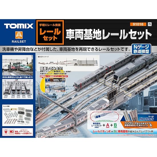 TOMIX N Gauge Vehicle Depot Rail Set 91016 Model Train Supplies Silver