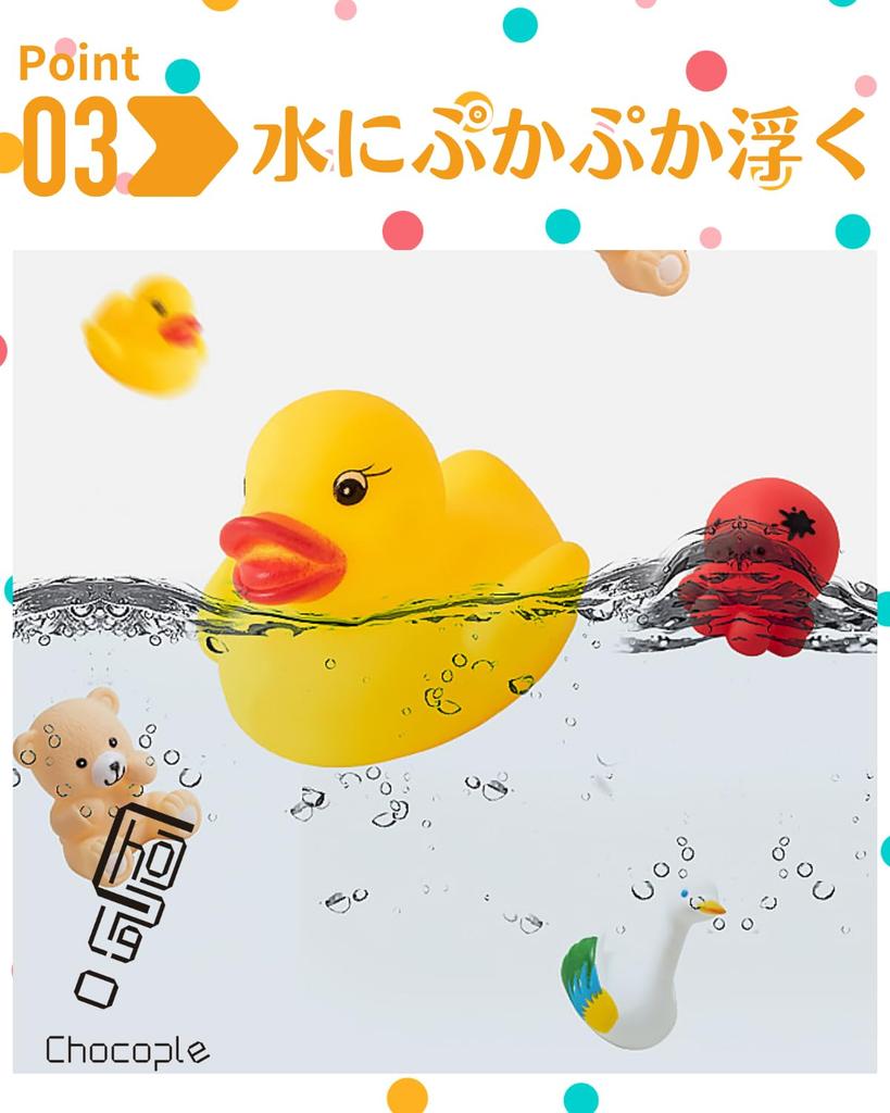 Chocople Duck Bath Toy with Set of 100 Sounds,