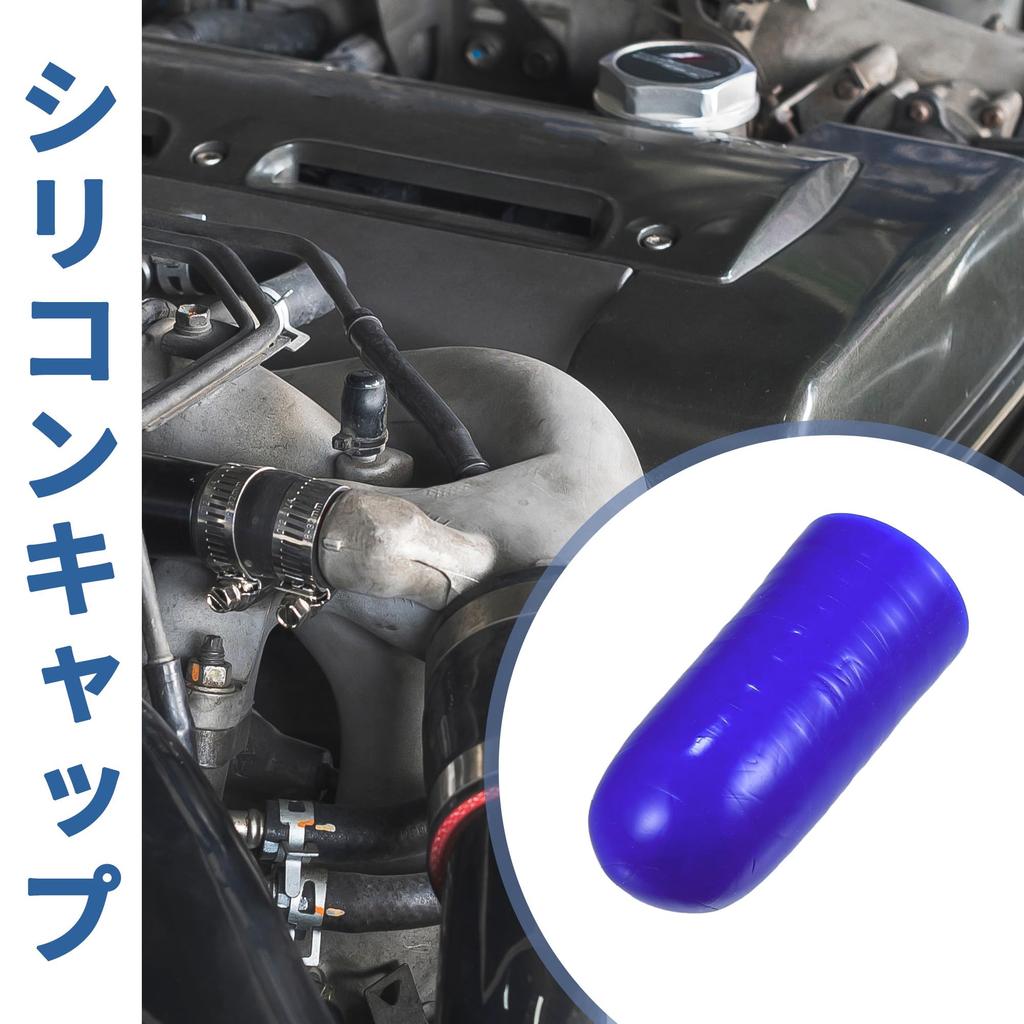 X AUTOHAUX 1pcs Length 30mm Inner Diameter 12mm/0.47" Blue Car Silicone Rubber Hose End