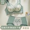 Lace Lift Without Steel Ring Showing Large Upper Support Anti-sagging Adjustment Type Breast Bra