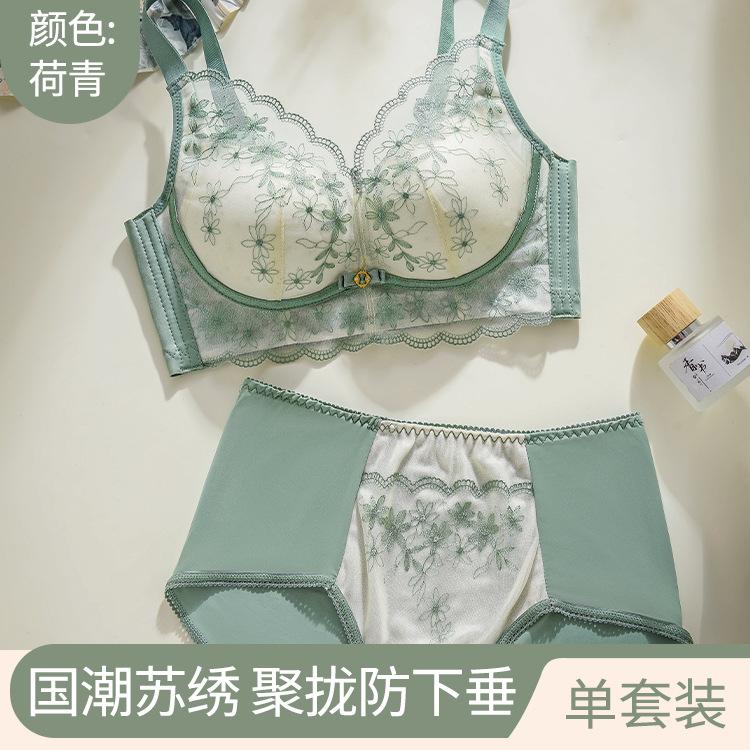 Lace Lift Without Steel Ring Showing Large Upper Support Anti-sagging Adjustment Type Breast Bra