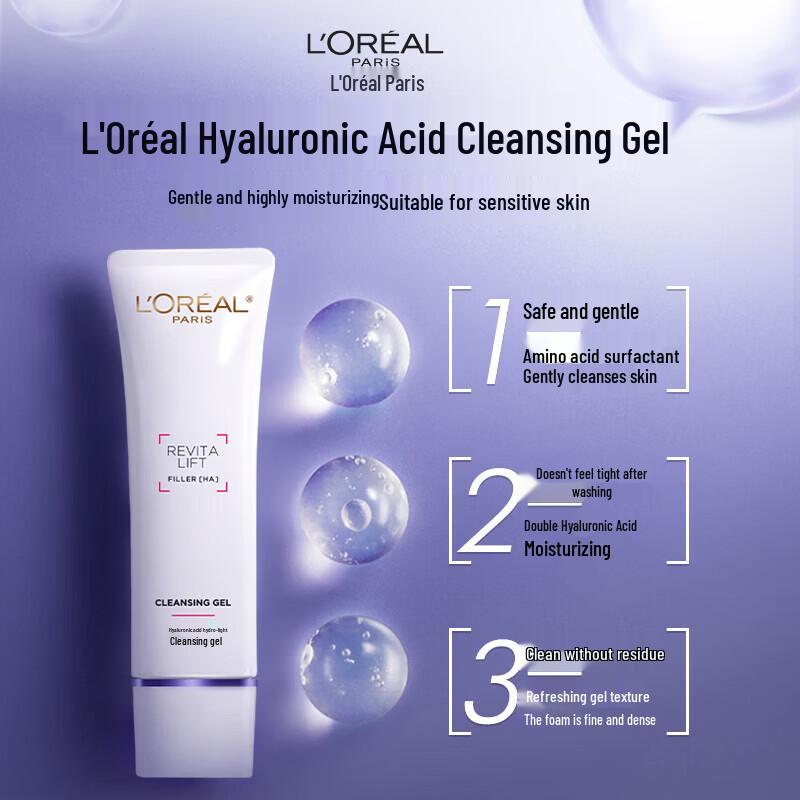 L'Oréal Revitalift Amino Acid Cleanser 30ml Sample