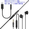 Sets PC Computer USB Conversion Cable and Wired Magnetic Attraction Volume Telework from Video Audio Compatible with PC and Android Smartphones [2