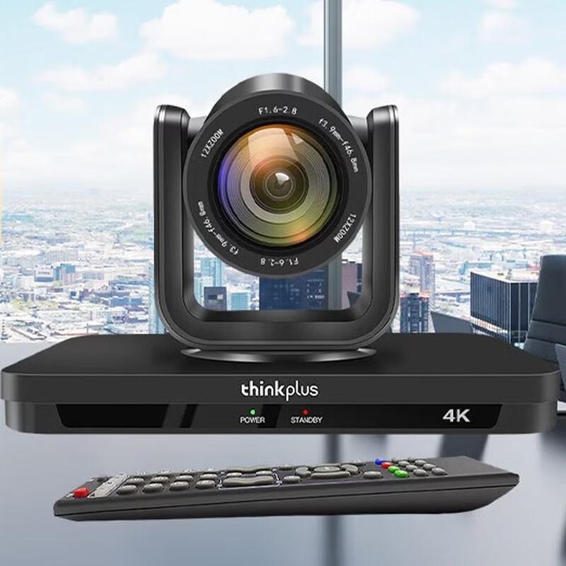 Lenovo Thinkplus 4K AI Tracking 12x Zoom Live Stream & Conference Camera (CN version)
