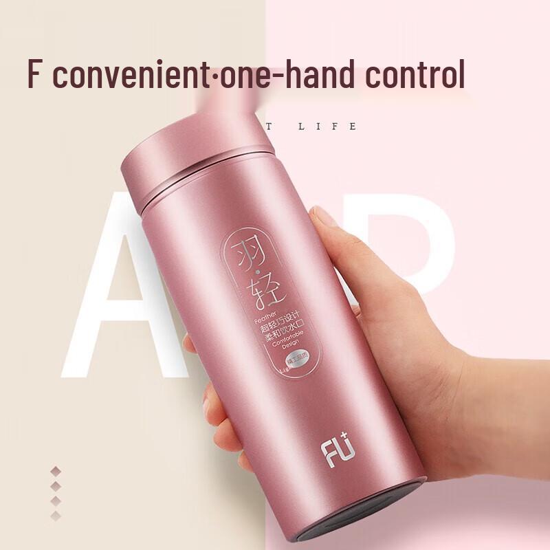 FUGUANG Feather Light 304 Stainless Steel Portable Travel Mug 280ml