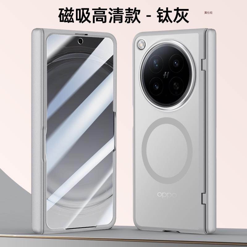 Applicable To Oppofindn6 Mobile Phone Case Film Integrated Matte Magnetic Suction N6 Central Axis Hinge Anti-drop Simple Male Folding Female