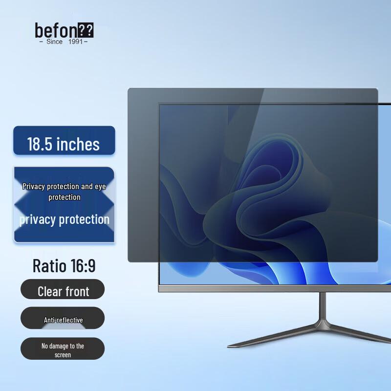 

Universal Computer Privacy Screen Filter