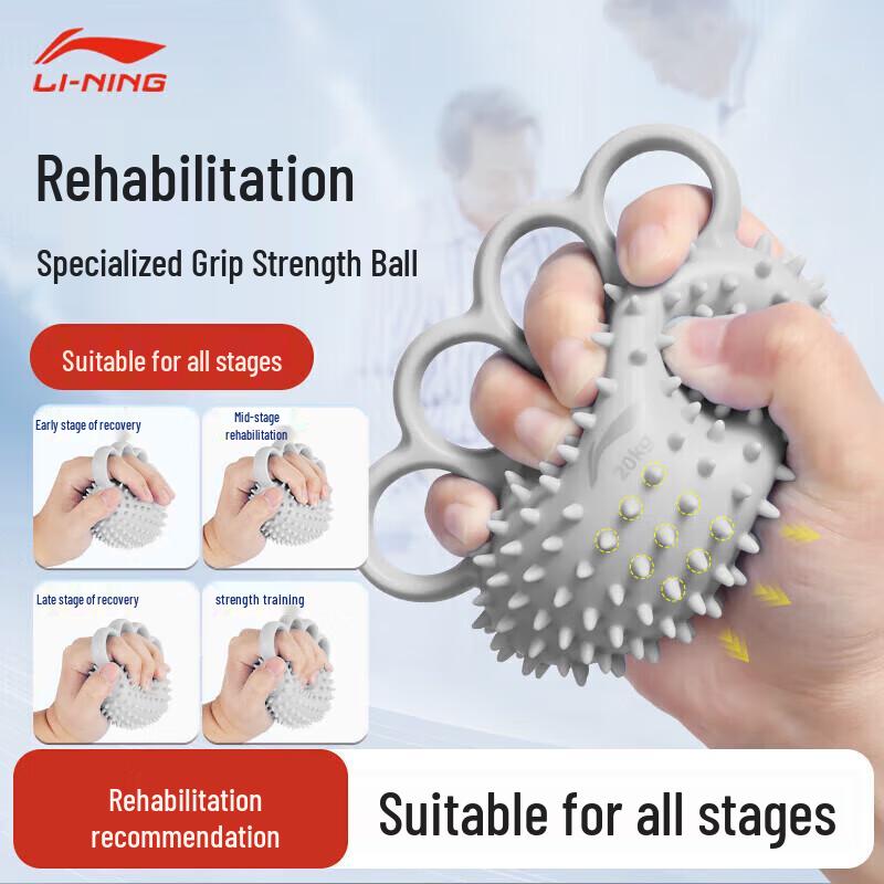 Li-Ning Hand Grip Ball for Rehabilitation