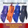 Unisex Waterproof Touchscreen Cycling Gloves: Warm, Fleece Lined, Non-Slip, Cold-Resistant for Outdoor Use in Autumn and Winter.