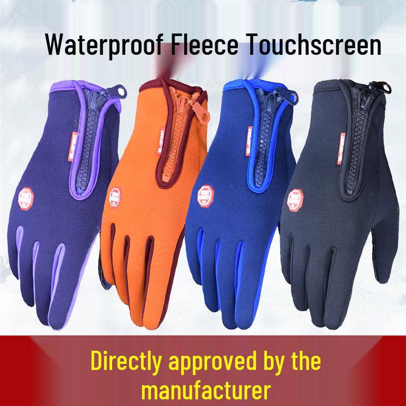 Unisex Waterproof Touchscreen Cycling Gloves: Warm, Fleece Lined, Non-Slip, Cold-Resistant for Outdoor Use In Autumn and Winter.