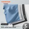 Yiershuang Men's 7A Antibacterial Cotton Boxer Briefs 3-Pack