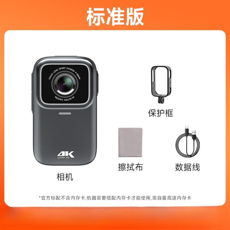 

Thumb-sized Outdoor Waterproof Camera,Multi-functional Sports DV Camera for Motorcycle and Underwater Recording