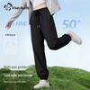 Urban Beauty Women's Ice Silk Wide-Leg Sun Protection Pants