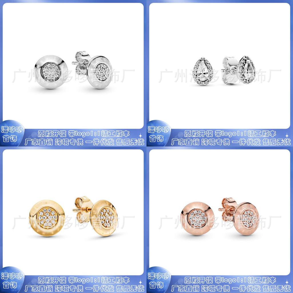 Stylish Water Drop Earrings S925 Silver Ear Studs With Pearl And Metal Elements