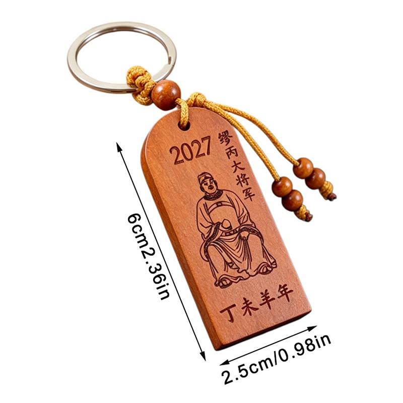 Blessing Peach Wood Tai Sui Keychain Engraved Beads Good Luck for Zodiac Year Wear Car Key Pendant Gift