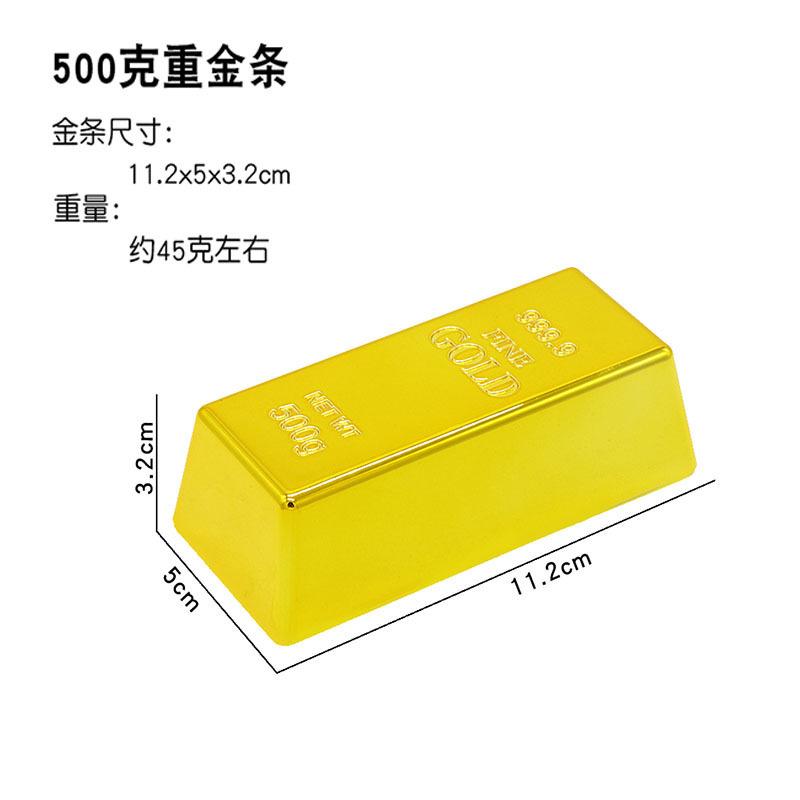 Simulation Plastic Plating Hollow Gold Brick Gold bar Props Festival Ornaments Gold Brick Decorations Activity Gold bar Toys