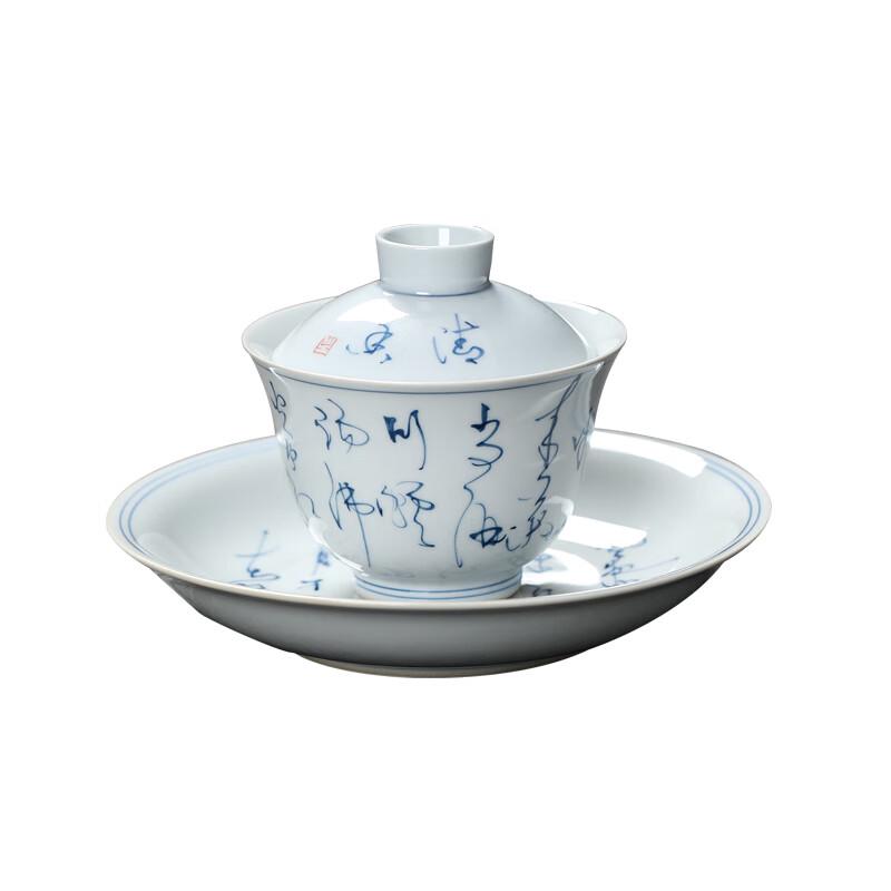 Retro Ceramic Gaiwan Kung Fu Tea Bowl