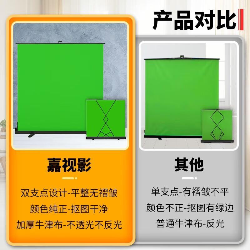 JiaShiYing Retractable Portable Background Screen