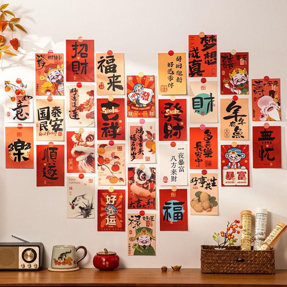 15pcs/set Chinese Style Blessing Words Wall Stickers Blessing Greeting Cards  Spring Festival