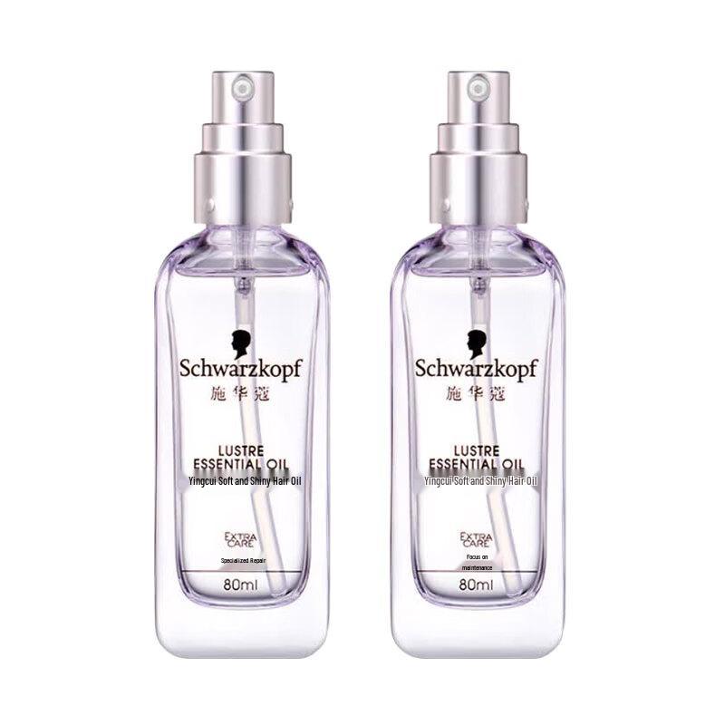 Schwarzkopf Essensity Glossy Hair Treatment Oil