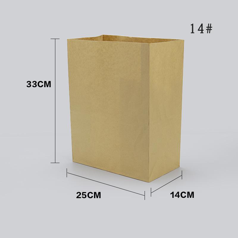 Sac Cadeau & Rangement en Papier Kraft Biodégradable – Emballage Épais pour Aliments & à Emporter