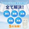 Enzymbleichpulver Natriumpercarbonat Einweichwaschmittel Sauerstoffbleiche Fleckenentferner Waschmittel, das für und Natriumperoxid verwendet werden kann