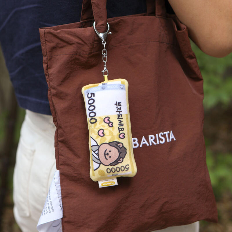 Get Rich Keyring Single product