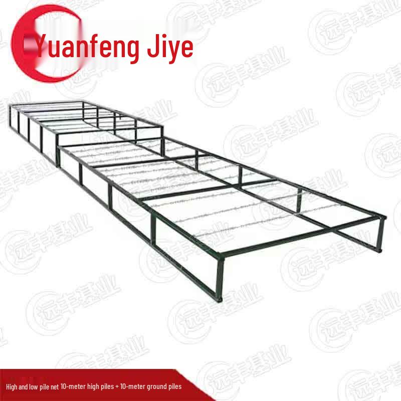 Movable High-Low Obstacle Training Net