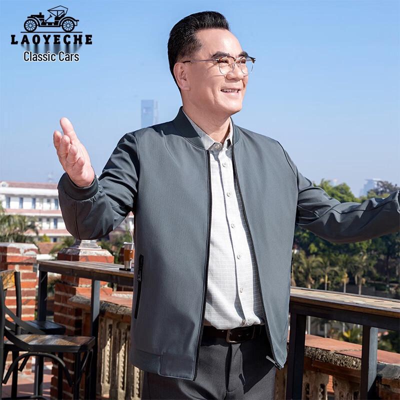 

LAOYECHE Men s Casual Baseball Collar Jacket 3XL