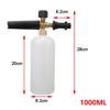 1L High Pressure Washer Adjustable Sprayer Nozzle Snow foam lance Car Soap Foam Generator For Karcher K2 K3 K4 K5 K6 K7