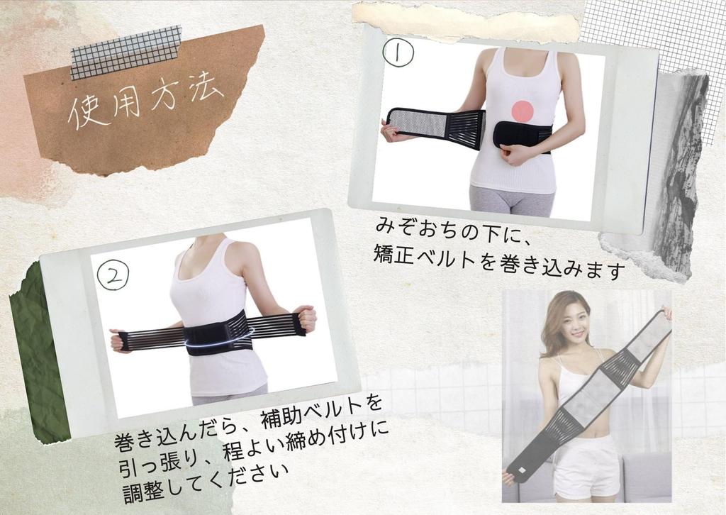 Centură pentru strânge partea inferioară a spatelui inferior de zi cu zi, formă populară coaste femei, stomac, talie, abdomen, compresie, stil, subțire, utilizare, dietă, frumusețe,