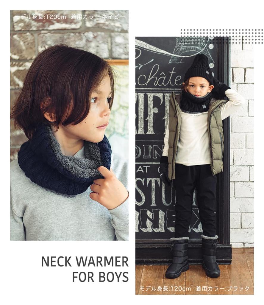 Neck Warmer for Cable Free Size [Arisana] Kids, Boys, Scarf, Knit, 02.Khaki,