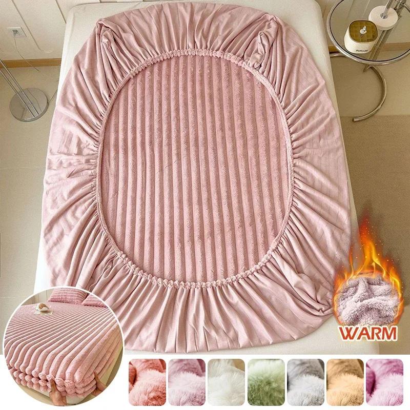Bedding Set Fluffy Plush Fitted Sheet Rabbit Fleece Bed Sheets Velvet Taffeta Bed Cover Thicken Warm Fitted Sheet Winter Plush Mattress Cover