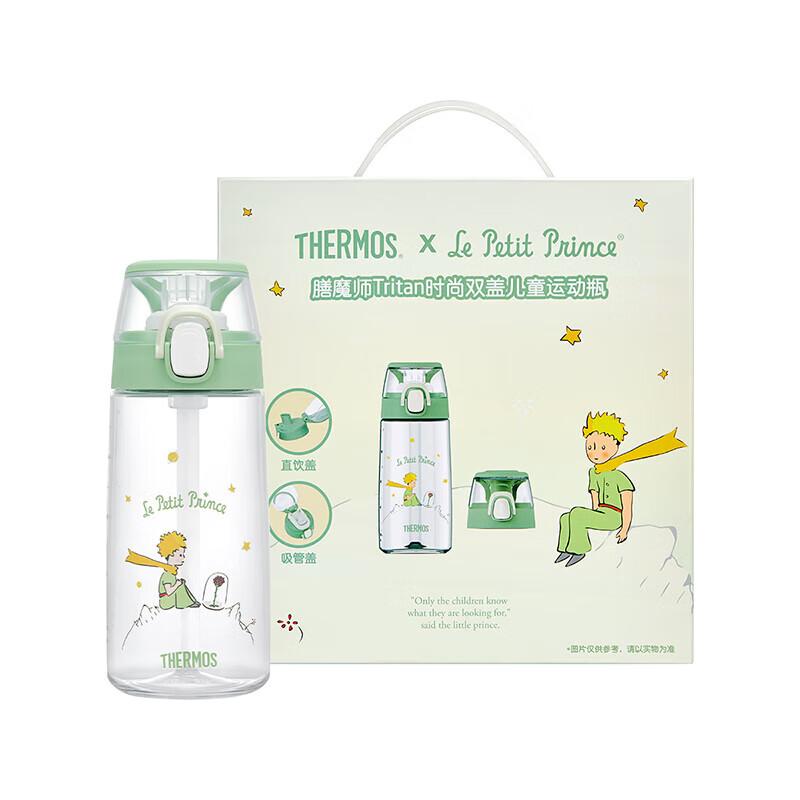 Thermos 2024 Children s Portable Sports Water Bottle Gift Set