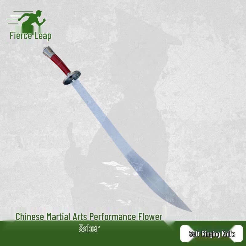Hanyue Unsharpened Tai Chi Martial Arts Performance Sword