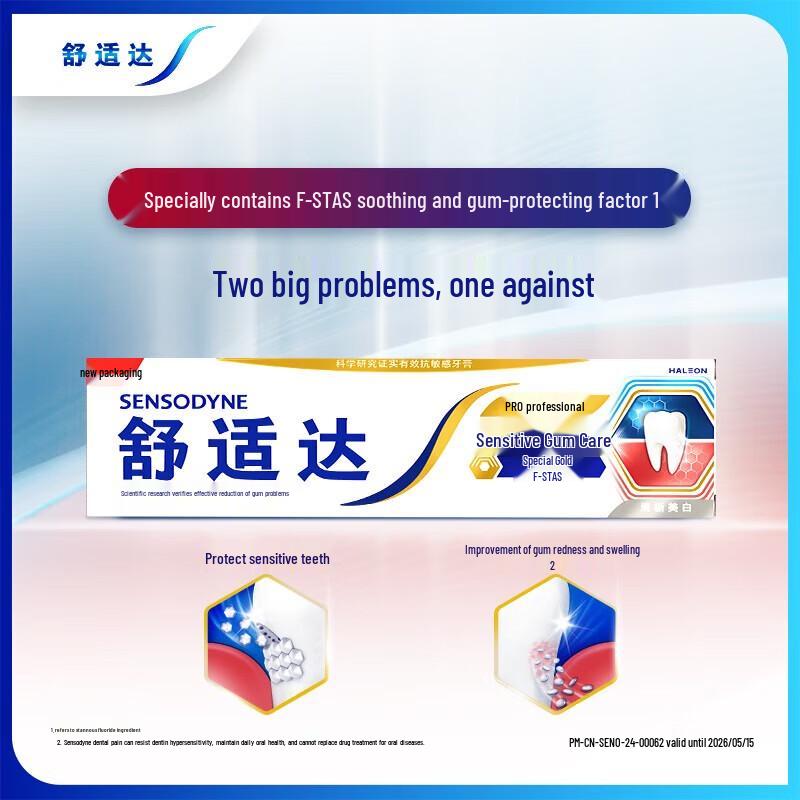 Sensodyne Sensitive Gum & Whitening Toothpaste