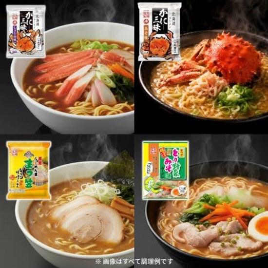 Rokkakuya Entrance Fujihara Seimen Ramen 25 Types Meal Set Local Bag Noodles Instant Taste Comparison Assortment Pack