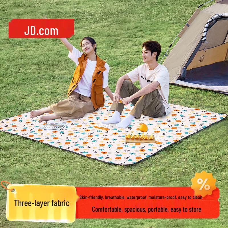 Jingdong Zao Outdoor Picnic Mat
