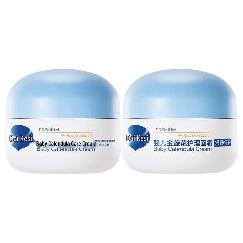 Dexter Kids Calendula Moisturizing Face Cream