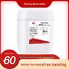Guanxi Industrial Deionized Water for Batteries, 25kg