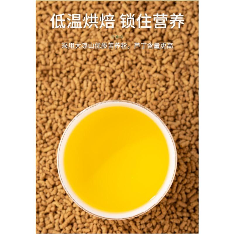 500 г горького гречишного чая Даляньшаньский гречишный чай — фото 6