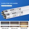Philips T5 Fluorescent Tube Light