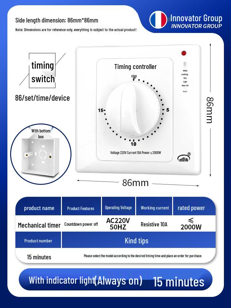 220V Mechanical 60-Min Timer Switch for Automatic Power Off